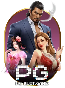 PG by สล็อต ฝาก วอ เลท ถอน วอ เลท