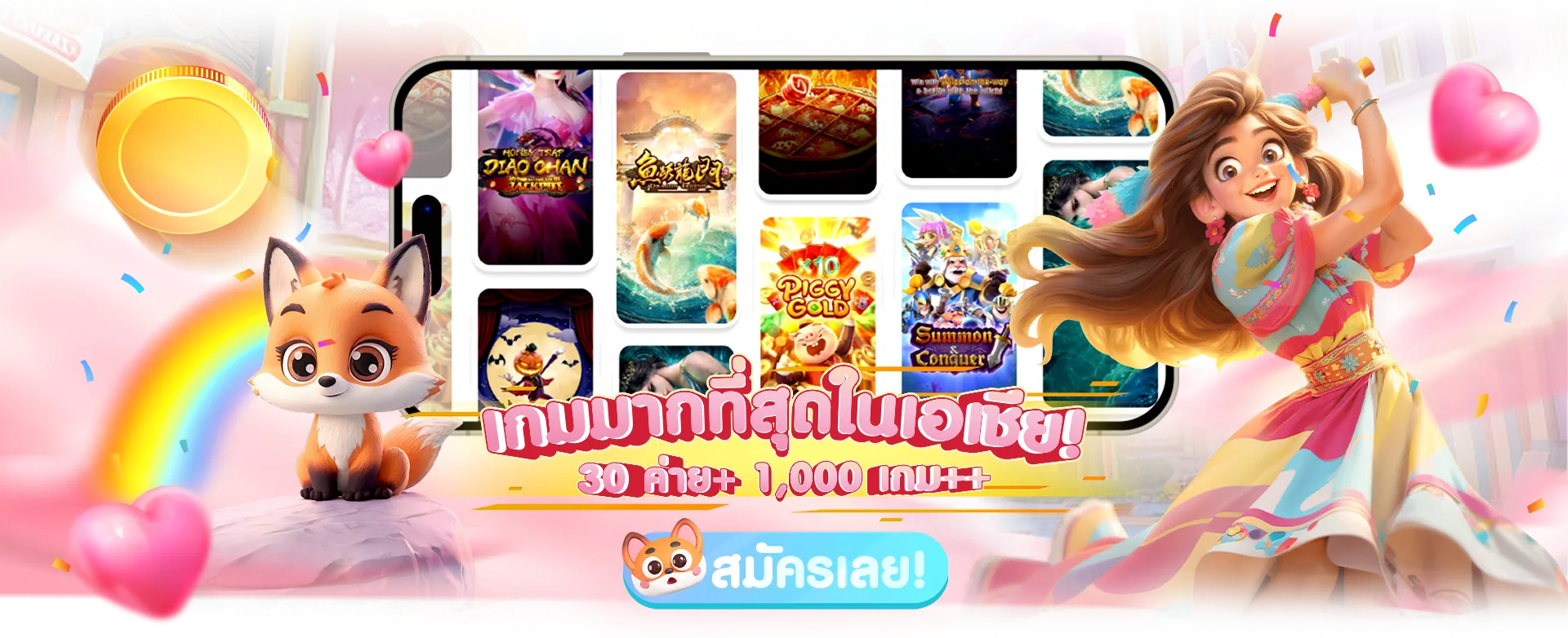 สล็อต ฝาก วอ เลท ถอน วอ เลท